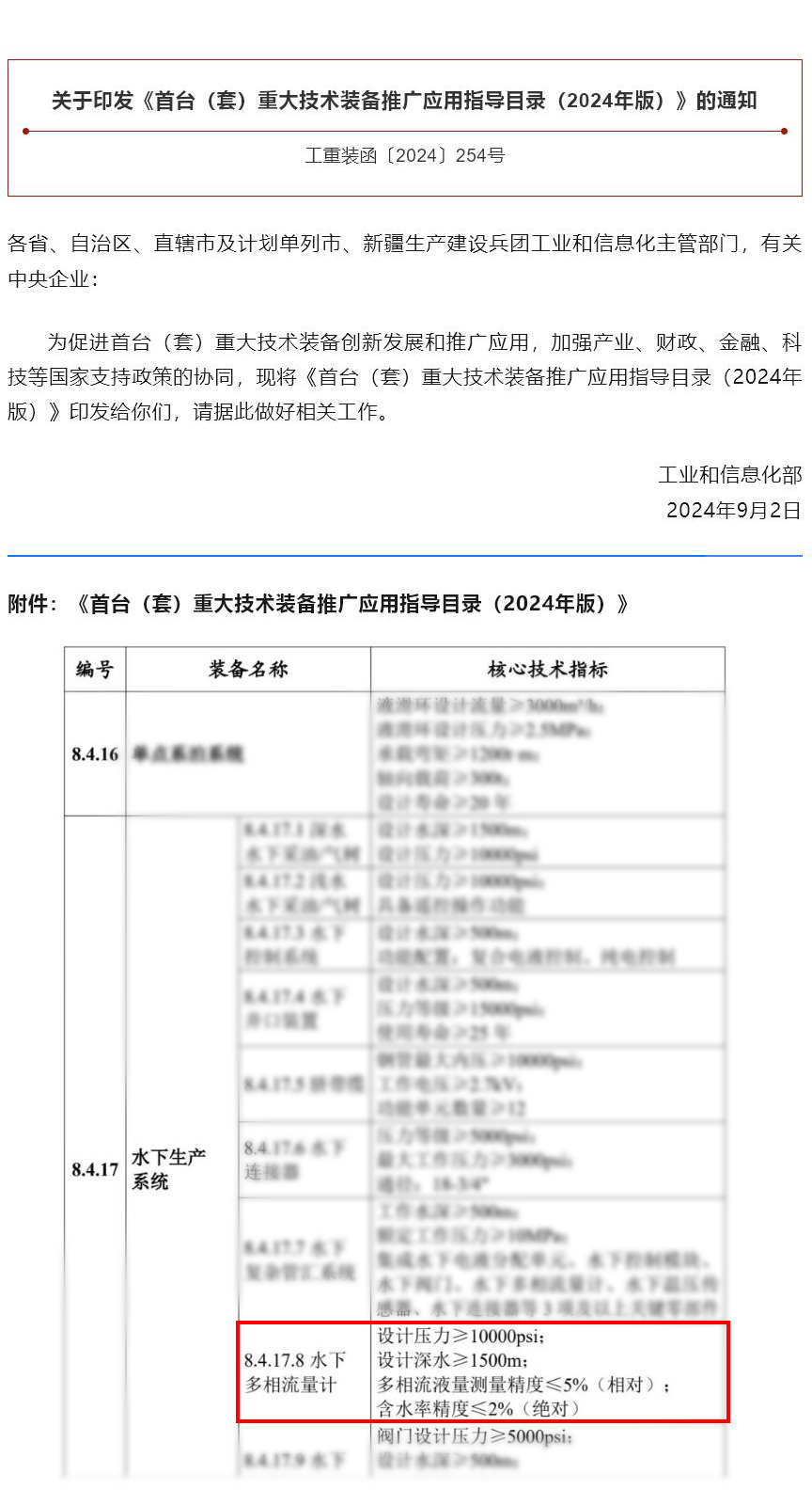 糖果派对 - 更优质的游戏运营商官网