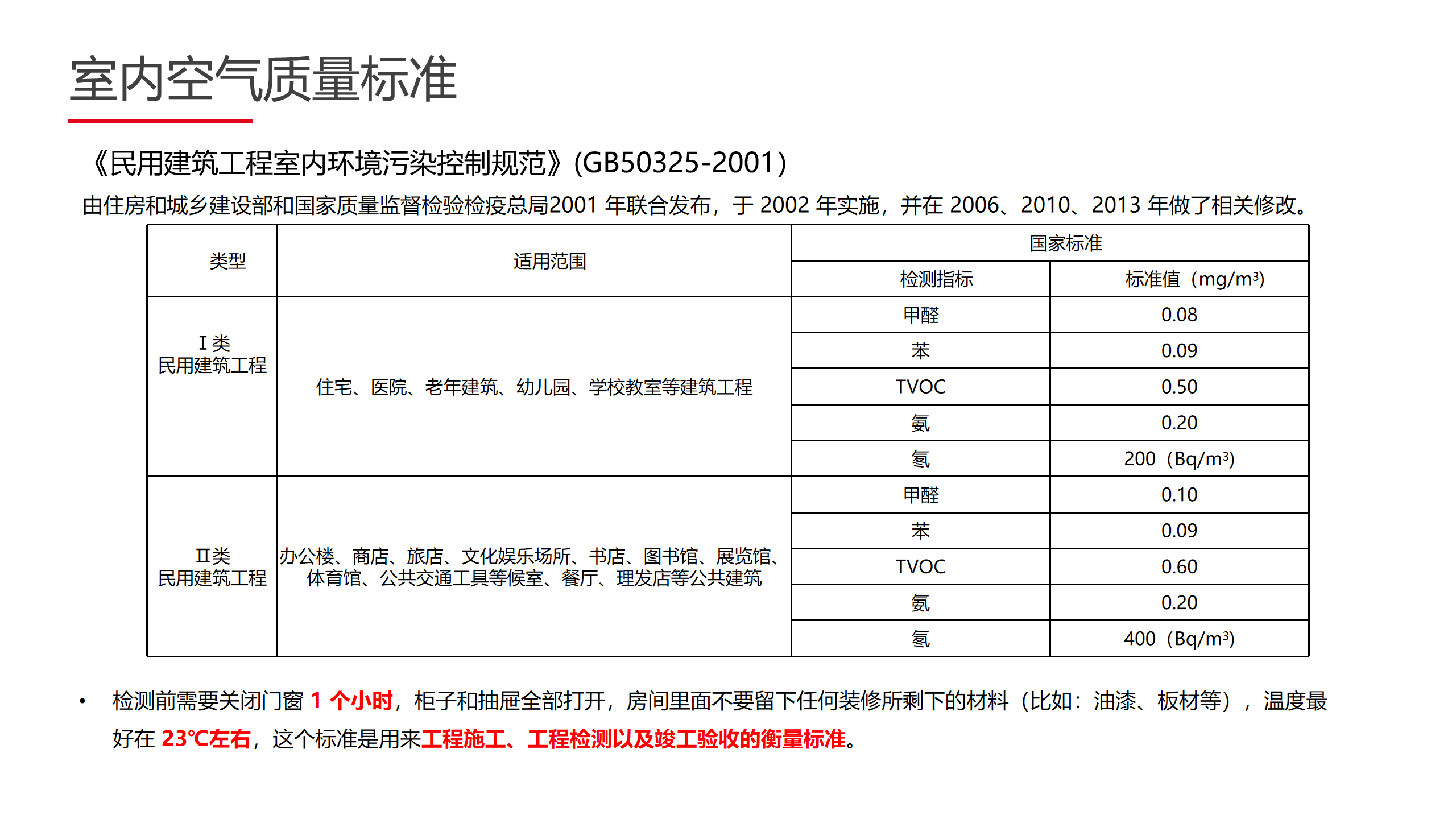 利来国际·w66(中国)老牌国际官网